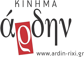 ardin-logo