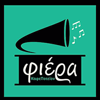 Φιέρα-logo